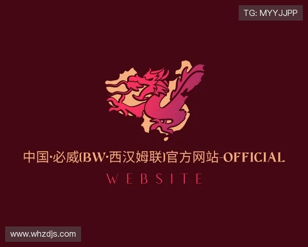 介绍必威Betway